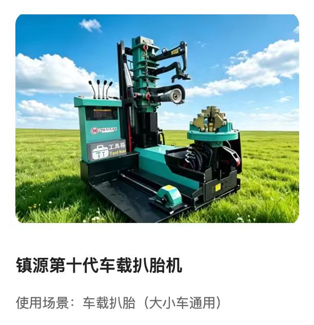 常德工作站
